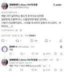 ???:한국이 도발 안하니 기분이 이상해