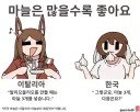 알리오 만들 때 마늘은 3개로 충분해요