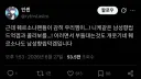 페르소나) 니케랑 콜라보 했다고 난리가 나니 들어오는 반응.twit