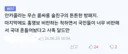 일단 안정환 관련 한놈 박제