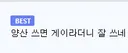 너무 더워서 결국 양산 쓰기 시작했다는 유럽