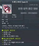 미라클 개사기친 기념 부거 이벤트 합니다..