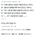 ? : 아빠, 올리브 오일은 어떻게 만들어?