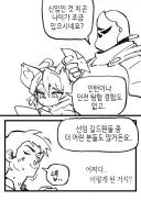 쉬었음 청년이 대기업 면접보는 만화