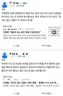 안정환 관련으로 이건 좀 골때리네 ㅋㅋㅋㅋㅋㅋㅋㅋ
