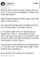 결국 미쳐버린 애플 팬보이 근황.jpg