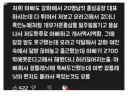 자식 조차 거를정도의 블랙기업