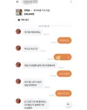 당근마켓 0도의 위엄 . JPG