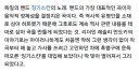의외로 독일 밴드의 노래였던 곡