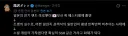 부산 록 페스티벌에서 일어났다는 조명 오류 사태.twit