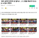 증오의 군주 메피스토가 아니라 인간이다