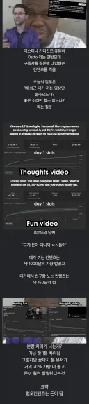 커뮤니티에서 ‘혐오’가 치트키인 이유