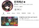 ㅇㅂ) 둘이 머임ㅋㅋ