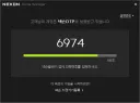 와 OTP 번호 역대급 뽑았다