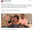 프랑스 시민들이 에어컨 설치를 요구하자 화난 환경부장관
