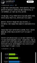 이런 말을 하면 나한테 화낼텐데