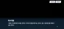 블루아카) 예언자들 대사보고 생각난 캐릭터