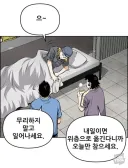 인삼차 바이럴 웹툰