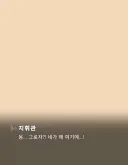 소전2) 지휘관이 그로자에게 있어 중요한 이유.JPG