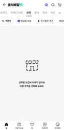 내가 고향에 절대 돌아가기 싫은 이유