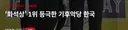 유럽 폭염 개꿀 존나 꼬소한 이유