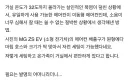 전기차를 거실 에어컨으로 쓰는 영국 근황.jpg