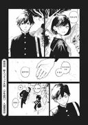 10년만에 다시 만난 중학교 친구 manhwa