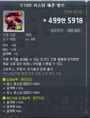방금 만들었는데 안믿긴다