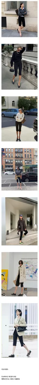 진짜 유행 돌아왔다는 바지