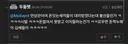 흔한 아이온2 유저 수준