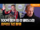 지금 생각하면 존내 얼탱 없는거 ㅋㅋㅋㅋㅋㅋㅋ