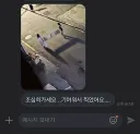 전신거울 당근 후기.jpg