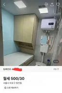 서울 올인원 원룸 레전드
