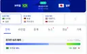 브라질 vs 일본 누가 이기나요
