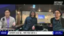 김어준 파리 식당 특장점