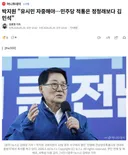 박지원 "유시민 자중해야…민주당 적통은 정청래보다 김민석"