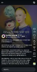 이 성우분 돌아가셨군요... ㅠㅠ