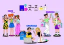 "결국 예쁜 쓰레기일 뿐"…굿즈 상술에 지갑 닫고 '알맹이' 요구하는 2030