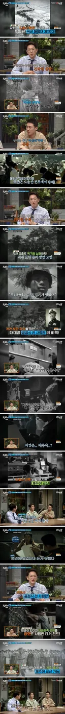 6.25 전쟁 도솔산전투 승리의 비결