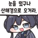 한국인들 근황