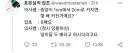 환자가 똑똑해서 당황한 의사