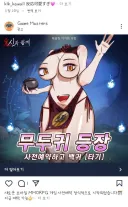 요즘 중국산 게임은 광고부터 개쳐웃기네 ㅋㅋ