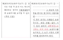 은근슬쩍 이잼에게 책임 떠넘기다 참교육 당하는 김용민