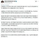 문체부 장관님 축협 조지겠다..