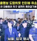 13년 카르텔 찌른 칼날