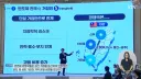 [속보] 산업장관 '서남권 반도체에 800조…충청권에 81조 투자'