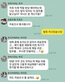 쎄하게 느껴지는 개폐급의 향기.jpg
