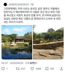 조선시대 지배층이 원한 낙향 후 안빈낙도의 삶