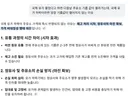 주유소 기름값이 빨리 오르고 아주 천천히 떨어지는 이유