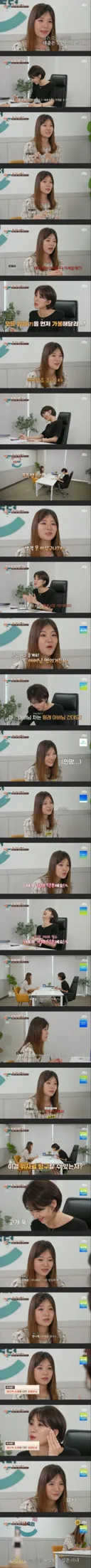 이혼하려는 아줌마의 기적의 논리